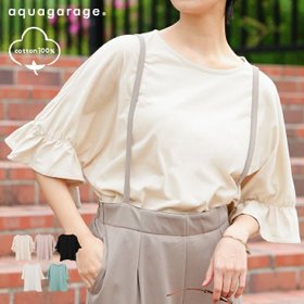 【アクアガレージ/aquagarage】のギャザーフリル袖カットソー 人気、トレンドファッション・服の通販 founy(ファニー) ファッション Fashion レディースファッション Fashion for Women トップス・カットソー Cut & Sew Tops シャツ・ブラウス・オフィスカジュアル Elegant Blouses & Button-Ups ロングTシャツ・Tシャツ Longline T-Shirts & Tees カットソー・ベーシックTシャツ Cut-and-Sewn Tops / Stretch Tees & Basics ボリューム袖・フリルスリーブブラウス Voluminous & Ruffle Sleeves / Puffy Sleeve Tops 送料無料 Free Shipping カットソー Cut and Sewn Top ギャザー Gathered, Ruffled バランス Balance, Style Balance フリル Frill, Ruffle プチプライス・低価格 Affordable / Budget Price |ID:prp329100003964097