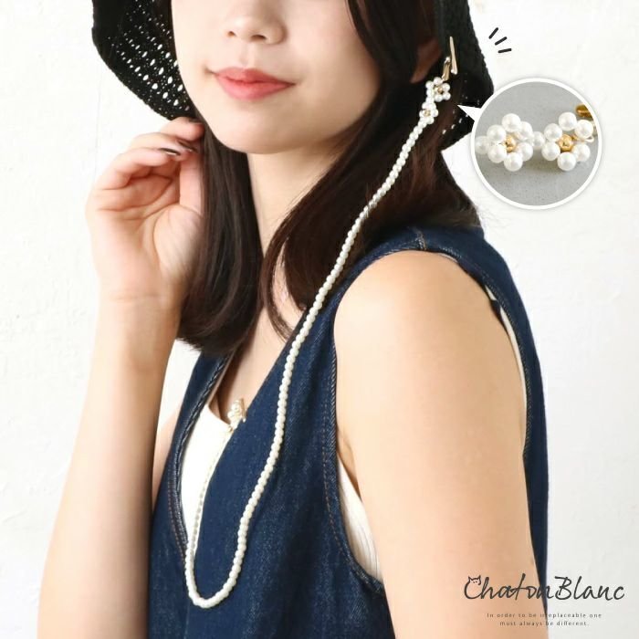 【アクアガレージ/aquagarage】のビーズハットクリップ インテリア・キッズ・メンズ・レディースファッション・服の通販 founy(ファニー) https://founy.com/ ファッション Fashion レディースファッション Fashion for Women キャップ&ハット Hats & Caps 送料無料 Free Shipping プチプライス・低価格 Affordable / Budget Price 帽子 Hat, Headwear |ID: prp329100003971633 ipo3291000000036276407