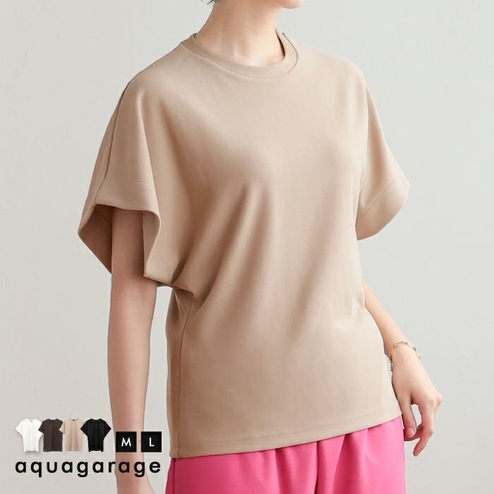 【アクアガレージ/aquagarage】のワイドスリーブTシャツ 人気、トレンドファッション・服の通販 founy(ファニー) 　ファッション　Fashion　レディースファッション　Fashion for Women　トップス・カットソー　Cut & Sew Tops　シャツ・ブラウス・オフィスカジュアル　Elegant Blouses & Button-Ups　ロングTシャツ・Tシャツ　Longline T-Shirts & Tees　カットソー・ベーシックTシャツ　Cut-and-Sewn Tops / Stretch Tees & Basics　送料無料　Free Shipping　カットソー　Cut and Sewn Top　スリーブ　Sleeve, Long Sleeve / Short Sleeve　プチプライス・低価格　Affordable / Budget Price　ワイド　Wide, Wide Fit　夏　Summer　春　Spring　秋　Autumn　 other-1|ID: prp329100004001901 ipo3291000000034106494