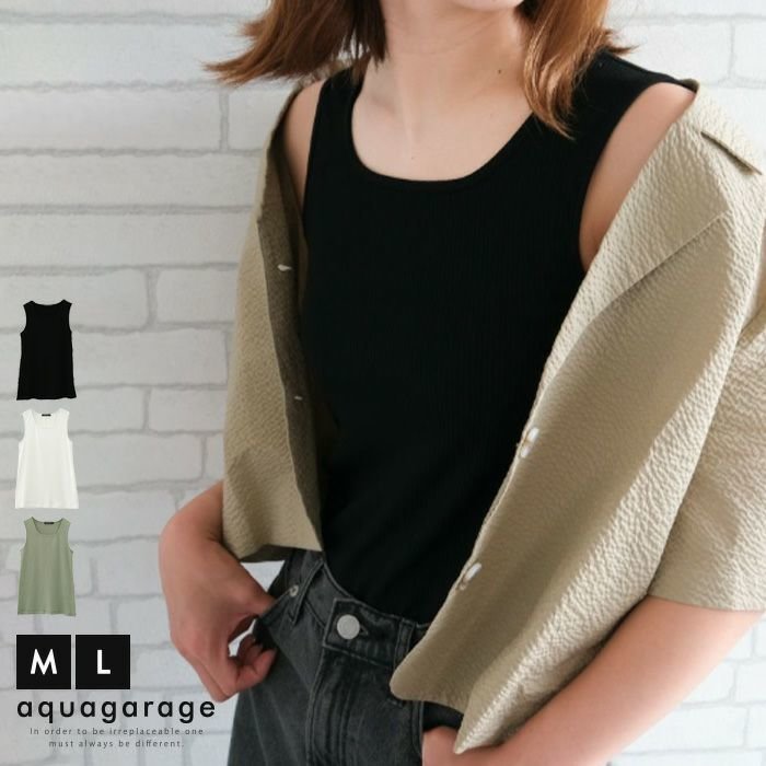 【アクアガレージ/aquagarage】の幅広ストラップリブタンクトップ 人気、トレンドファッション・服の通販 founy(ファニー) ファッション Fashion レディースファッション Fashion for Women トップス・カットソー Cut & Sew Tops 送料無料 Free Shipping インナー Innerwear タンク Tank Top, Sleeveless Top デコルテ Décolleté, Neckline トレンド Trend, Trending Now プチプライス・低価格 Affordable / Budget Price other-1|ID: prp329100004021253 ipo3291000000034106463