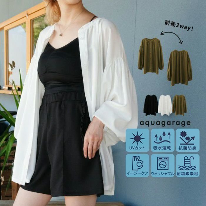 【アクアガレージ/aquagarage】の水陸両用リネンライクバンドカラーラッシュガード 人気、トレンドファッション・服の通販 founy(ファニー) ファッション Fashion レディースファッション Fashion for Women 送料無料 Free Shipping シンプル Simple, Minimal ストレッチ Stretch, Stretchy Fabric ビーチ Beach, Seaside プチプライス・低価格 Affordable / Budget Price 軽量 Lightweight, Ultra Light other-1|ID: prp329100004027410 ipo3291000000034094673