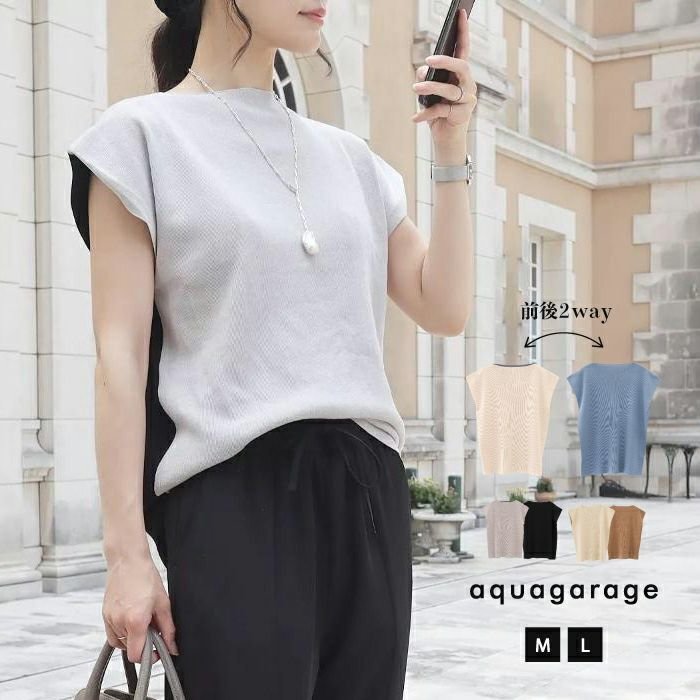 【アクアガレージ/aquagarage】の配色ボトルネックフレンチスリーブニット 人気、トレンドファッション・服の通販 founy(ファニー) ファッション Fashion レディースファッション Fashion for Women トップス・カットソー Cut & Sew Tops ニット Knit Tops & Sweaters 送料無料 Free Shipping セーター Sweater, Knitwear プチプライス・低価格 Affordable / Budget Price 夏 Summer 春 Spring 秋 Autumn other-1|ID: prp329100004032917 ipo3291000000034106451