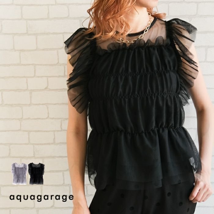 【アクアガレージ/aquagarage】の【最終値下げ価格】チュールフリルティアードトップス インテリア・キッズ・メンズ・レディースファッション・服の通販 founy(ファニー) https://founy.com/ ファッション Fashion レディースファッション Fashion for Women トップス・カットソー Cut & Sew Tops シアー Sheer, See-Through チュール Tulip, Tulip Motif プチプライス・低価格 Affordable / Budget Price 夏 Summer 春 Spring 秋 Autumn |ID: prp329100004038753 ipo3291000000034094334