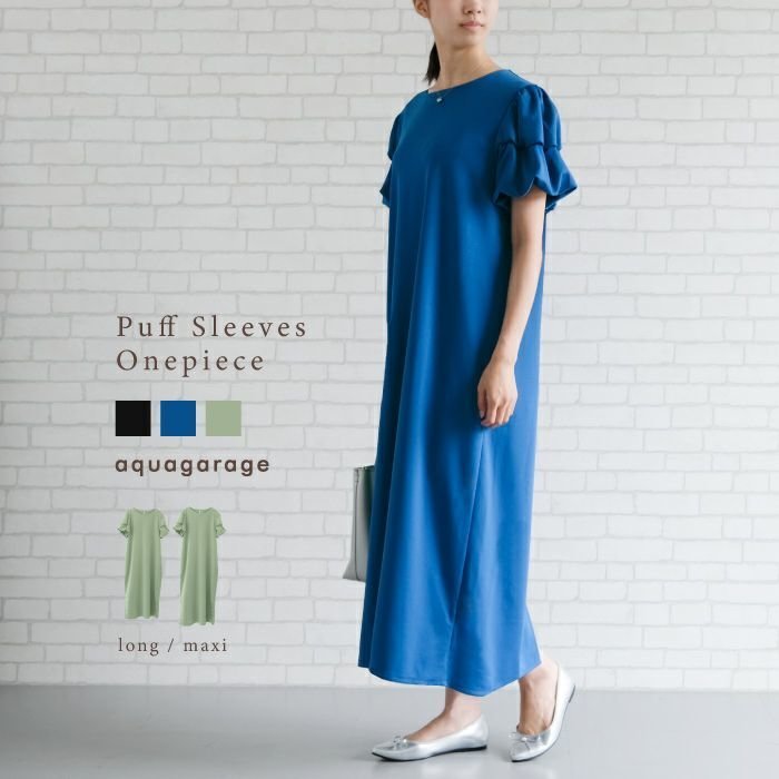 【アクアガレージ/aquagarage】の【最終値下げ価格】ボリューム袖ワンピース 人気、トレンドファッション・服の通販 founy(ファニー)  ファッション Fashion レディースファッション Fashion for Women ワンピース Dresses フリル Frill, Ruffle プチプライス・低価格 Affordable / Budget Price マキシ Maxi, Full Length ロング Long, Long-Length  other-1|ID: prp329100004061187 ipo3291000000034093891