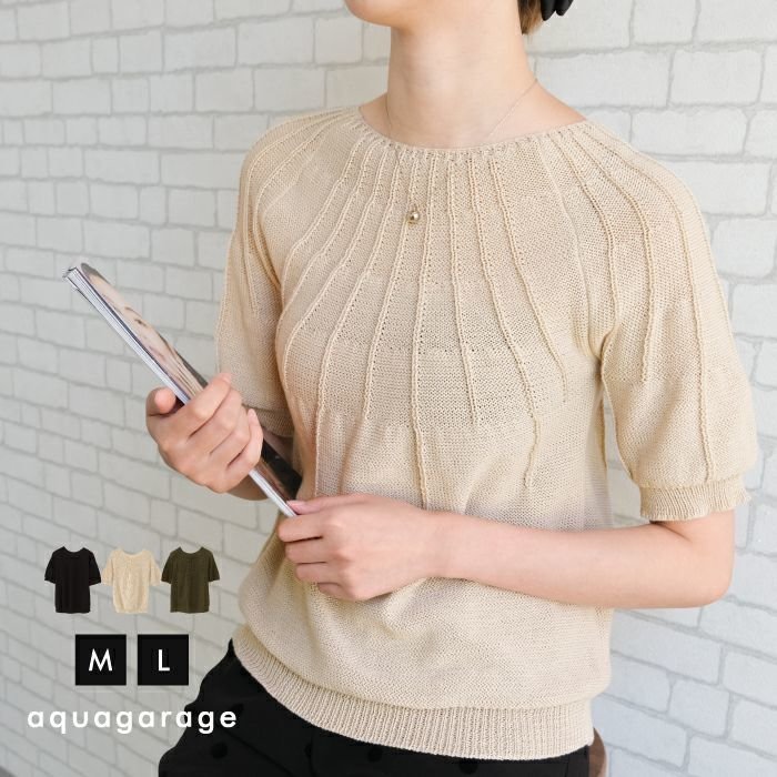 【アクアガレージ/aquagarage】のピンタックサマーニットトップス 人気、トレンドファッション・服の通販 founy(ファニー) ファッション Fashion レディースファッション Fashion for Women トップス・カットソー Cut & Sew Tops ニット Knit Tops & Sweaters 送料無料 Free Shipping シンプル Simple, Minimal セーター Sweater, Knitwear プチプライス・低価格 Affordable / Budget Price other-1|ID: prp329100004063375 ipo3291000000034106431
