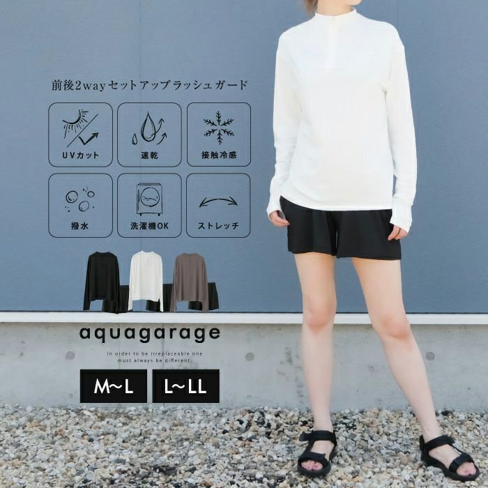 【アクアガレージ/aquagarage】のハイネックセットアップラッシュガード 人気、トレンドファッション・服の通販 founy(ファニー) ファッション Fashion レディースファッション Fashion for Women セットアップ Matching Sets 送料無料 Free Shipping アウトドア Outdoor Clothing プチプライス・低価格 Affordable / Budget Price 水着 Swimsuit, Swimwear other-1|ID: prp329100004075082 ipo3291000000034106423