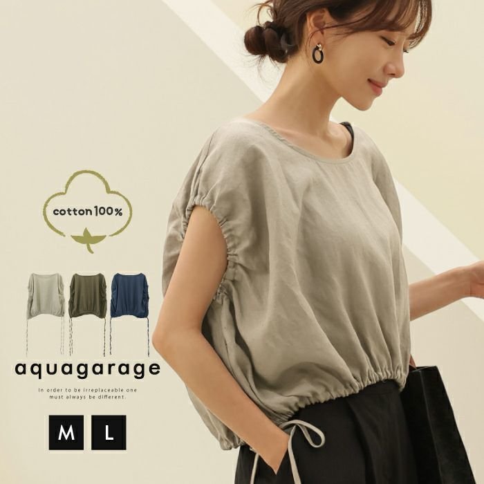 【アクアガレージ/aquagarage】の綿100%ショート丈バルーンブラウス 人気、トレンドファッション・服の通販 founy(ファニー) ファッション Fashion レディースファッション Fashion for Women トップス・カットソー Cut & Sew Tops シャツ・ブラウス・オフィスカジュアル Elegant Blouses & Button-Ups 送料無料 Free Shipping ショート Short, Short Length バルーン Balloon, Balloon Silhouette プチプライス・低価格 Affordable / Budget Price other-1|ID: prp329100004076795 ipo3291000000034094627