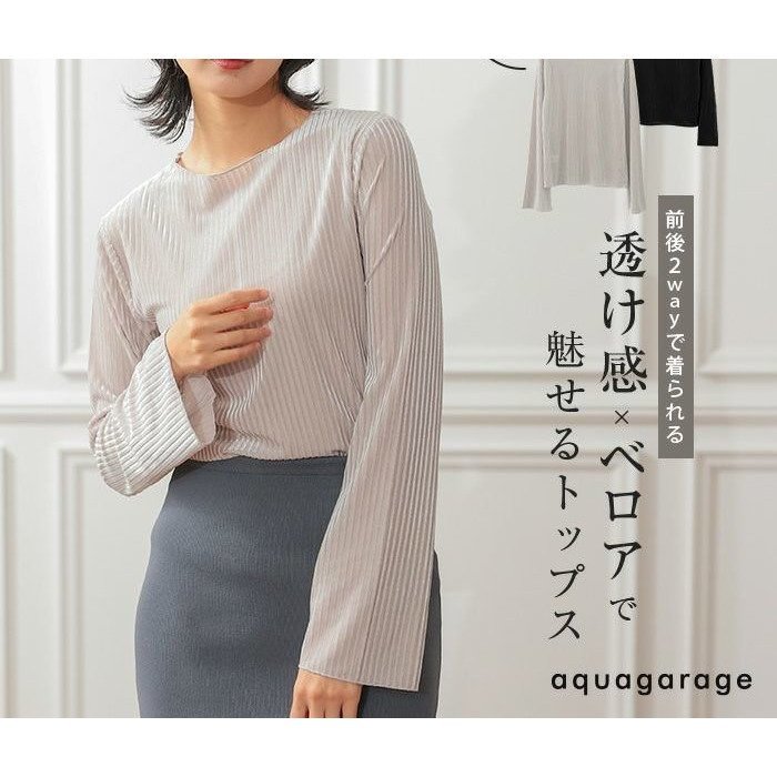 【アクアガレージ/aquagarage】のシアーベロアストライプ2wayメロートップス 春 人気、トレンドファッション・服の通販 founy(ファニー) ファッション Fashion レディースファッション Fashion for Women トップス・カットソー Cut & Sew Tops シャツ・ブラウス・オフィスカジュアル Elegant Blouses & Button-Ups ロングTシャツ・Tシャツ Longline T-Shirts & Tees カットソー・ベーシックTシャツ Cut-and-Sewn Tops / Stretch Tees & Basics ベロアトップス Velour Tops / Velvet-Look Items 送料無料 Free Shipping カットソー Cut and Sewn Top シアー Sheer, See-Through シンプル Simple, Minimal プチプライス・低価格 Affordable / Budget Price ベロア Velour, Soft Velvet 冬 Winter / This Winter 春 Spring 秋 Autumn other-1|ID: prp329100004132858 ipo3291000000034094485