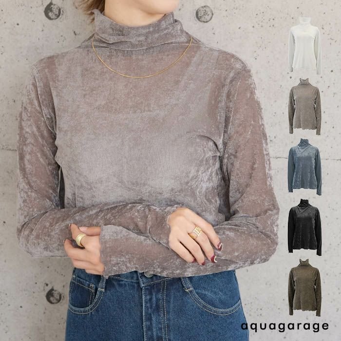 【アクアガレージ/aquagarage】のベロアシアートップス 人気、トレンドファッション・服の通販 founy(ファニー) ファッション Fashion レディースファッション Fashion for Women トップス・カットソー Cut & Sew Tops ベロアトップス Velour Tops / Velvet-Look Items 送料無料 Free Shipping トレンド Trend, Trending Now プチプライス・低価格 Affordable / Budget Price ベーシック Basic, Essential エレガント 上品 Elegant 夏 Summer 春 Spring 秋 Autumn other-1|ID: prp329100004139883 ipo3291000000034106375
