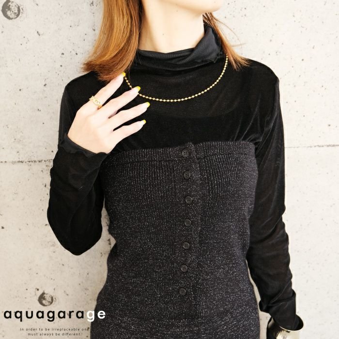 【アクアガレージ/aquagarage】のリブラメボタン付きビスチェ 春 インテリア・キッズ・メンズ・レディースファッション・服の通販 founy(ファニー) https://founy.com/ ファッション Fashion レディースファッション Fashion for Women トップス・カットソー Cut & Sew Tops ビスチェ Bustiers & Corset Tops / Layered Bustier Style 送料無料 Free Shipping カットソー Cut and Sewn Top トレンド Trend, Trending Now ビスチェ Bustier, Corset Top プチプライス・低価格 Affordable / Budget Price 冬 Winter / This Winter 春 Spring 秋 Autumn |ID: prp329100004141969 ipo3291000000034106371