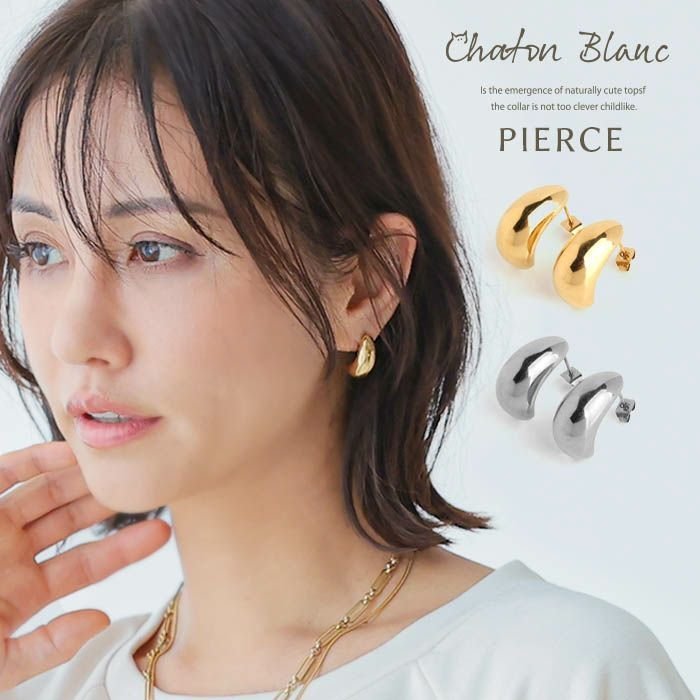 【アクアガレージ/aquagarage】のステンレスボリュームメタルピアス 316Lステンレス 金属アレルギー対応 インテリア・キッズ・メンズ・レディースファッション・服の通販 founy(ファニー) https://founy.com/ ファッション Fashion レディースファッション Fashion for Women ジュエリー Jewelry ファッションリング Fashion Rings 送料無料 Free Shipping おすすめ Recommended / Our Picks アクセサリー Fashion Accessories ギフト プレゼント Gift / Present プチプライス・低価格 Affordable / Budget Price |ID: prp329100004152112 ipo3291000000036276521