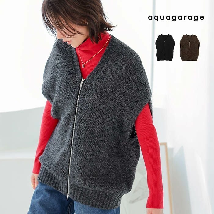【アクアガレージ/aquagarage】の【最終値下げ価格】ダブルジップニットベスト インテリア・キッズ・メンズ・レディースファッション・服の通販 founy(ファニー) https://founy.com/ ファッション Fashion レディースファッション Fashion for Women アウター Coat / Outerwear Collection トップス・カットソー Cut & Sew Tops ニット Knit Tops & Sweaters ベスト&ジレ / 重ね着スタイル Vests & Gilets アクリル Acrylic Material シンプル Simple, Minimal セーター Sweater, Knitwear フロント Front, Front Design プチプライス・低価格 Affordable / Budget Price ベスト Vest, Waistcoat 冬 Winter / This Winter 春 Spring 秋 Autumn |ID: prp329100004168923 ipo3291000000034106330
