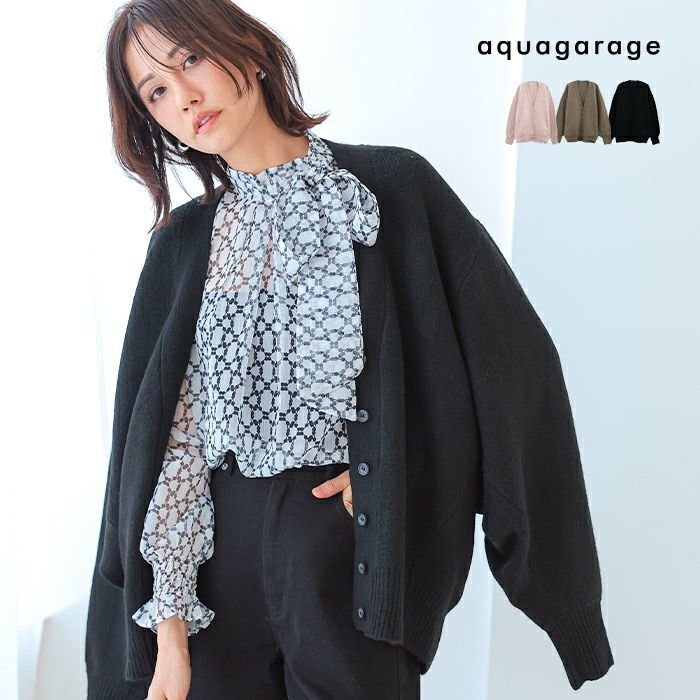 【アクアガレージ/aquagarage】のドルマンスリーブVネックカーディガン 人気、トレンドファッション・服の通販 founy(ファニー) ファッション Fashion レディースファッション Fashion for Women トップス・カットソー Cut & Sew Tops カーディガン・羽織り Layered Style Cardigans Vネックトップス V-Neck Tops / V-Cut Neckline Shirts カーディガン Cardigan, Knitwear ショルダー Shoulder, Shoulder Strap トレンド Trend, Trending Now ドロップ Drop Shoulder, Dropped Style プチプライス・低価格 Affordable / Budget Price リラックス Relax, Relaxed Fit A/W・秋冬 Autumn/Winter other-1|ID: prp329100004168927 ipo3291000000034106331