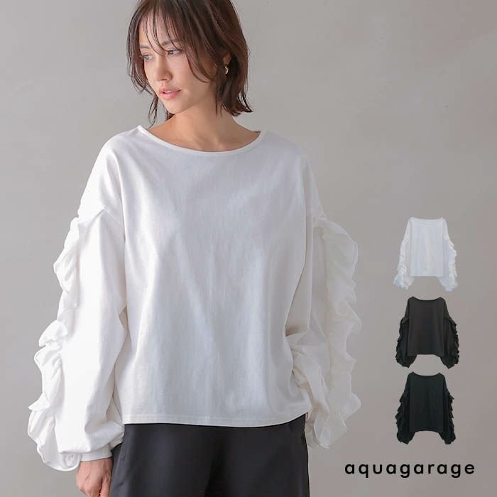 【アクアガレージ/aquagarage】のボリュームフリルスリーブ長袖カットソー 春 人気、トレンドファッション・服の通販 founy(ファニー) 　ファッション　Fashion　レディースファッション　Fashion for Women　トップス・カットソー　Cut & Sew Tops　シャツ・ブラウス・オフィスカジュアル　Elegant Blouses & Button-Ups　ロングTシャツ・Tシャツ　Longline T-Shirts & Tees　カットソー・ベーシックTシャツ　Cut-and-Sewn Tops / Stretch Tees & Basics　カットソー　Cut and Sewn Top　シンプル　Simple, Minimal　スリーブ　Sleeve, Long Sleeve / Short Sleeve　フェミニン　Feminine, Girly　フリル　Frill, Ruffle　プチプライス・低価格　Affordable / Budget Price　冬　Winter / This Winter　春　Spring　秋　Autumn　長袖　Long Sleeve, Full Sleeve　 other-1|ID: prp329100004173533 ipo3291000000034106323