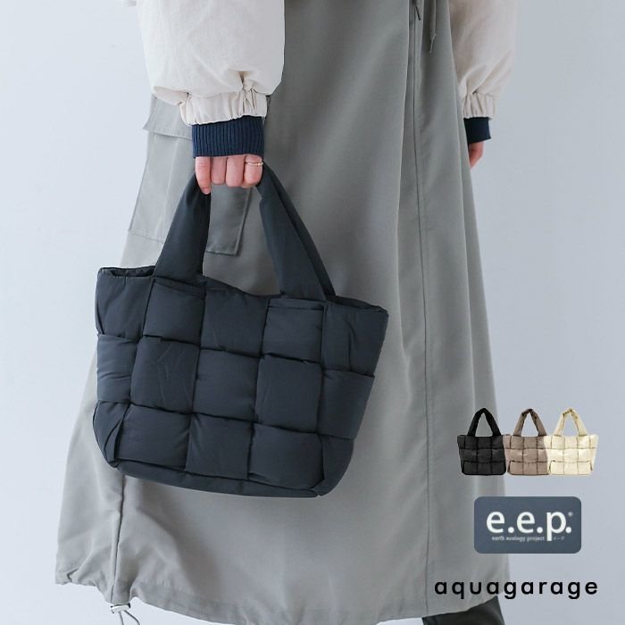 【アクアガレージ/aquagarage】のe.e.p.編み込みWフェイストート 人気、トレンドファッション・服の通販 founy(ファニー) ファッション Fashion レディースファッション Fashion for Women バッグ Bags シンプル Simple, Minimal スタイリッシュ Stylish, Fashionable プチプライス・低価格 Affordable / Budget Price 軽量 Lightweight, Ultra Light other-1|ID: prp329100004176272 ipo3291000000034094512