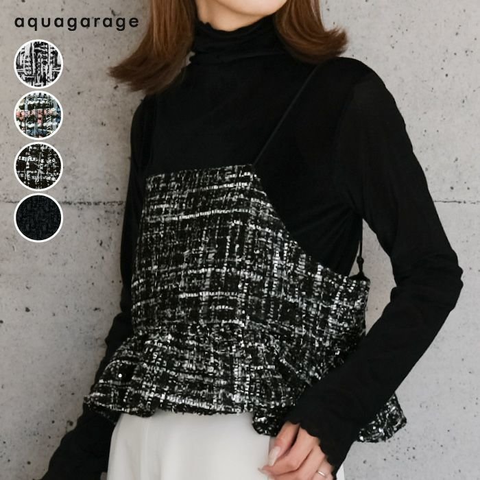【アクアガレージ/aquagarage】の【セットアップ可】ツイードショートキャミビスチェ 春 人気、トレンドファッション・服の通販 founy(ファニー) ファッション Fashion レディースファッション Fashion for Women トップス・カットソー Cut & Sew Tops キャミソール&ノースリーブ Camisoles & Sleeveless Tops ビスチェ Bustiers & Corset Tops / Layered Bustier Style セットアップ Matching Sets レディーストップス・ブラウス Tops & Blouses / Assorted Women's Tops 送料無料 Free Shipping スパンコール Sequins, Sequin Embellishment セットアップ Set-Up, Coordinated Outfit ツイード Twill, Twill Weave ビスチェ Bustier, Corset Top プチプライス・低価格 Affordable / Budget Price ラップ Wrap, Wrap Design 冬 Winter / This Winter 春 Spring 秋 Autumn other-1|ID: prp329100004181077 ipo3291000000034106305