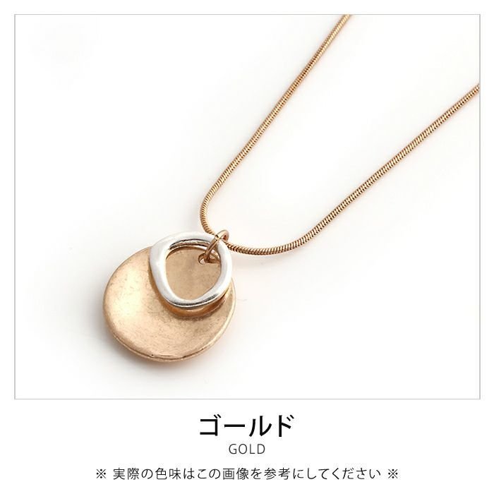 【アクアガレージ/aquagarage】のメタルプレートと変形リングのロングネックレス 人気、トレンドファッション・服の通販 founy(ファニー) 　ファッション　Fashion　レディースファッション　WOMEN　ジュエリー　Jewelry　リング　Rings　ネックレス　Necklaces　送料無料　Free Shipping　アクセサリー　Accessories　シンプル　Simple　トレンド　Trend　ネックレス　Necklace　プチプライス・低価格　Affordable　プレート　Plate　メタル　Metal　モチーフ　Motif　ロング　Long　 other-1|ID: prp329100004213066 ipo3291000000031069797