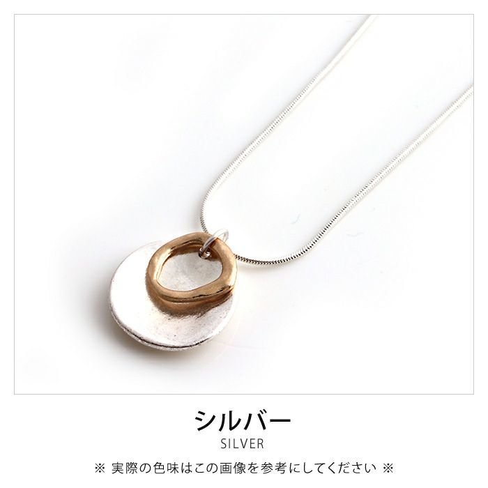 【アクアガレージ/aquagarage】のメタルプレートと変形リングのロングネックレス インテリア・キッズ・メンズ・レディースファッション・服の通販 founy(ファニー) 　ファッション　Fashion　レディースファッション　WOMEN　ジュエリー　Jewelry　リング　Rings　ネックレス　Necklaces　送料無料　Free Shipping　アクセサリー　Accessories　シンプル　Simple　トレンド　Trend　ネックレス　Necklace　プチプライス・低価格　Affordable　プレート　Plate　メタル　Metal　モチーフ　Motif　ロング　Long　シルバー|ID: prp329100004213066 ipo3291000000031069799