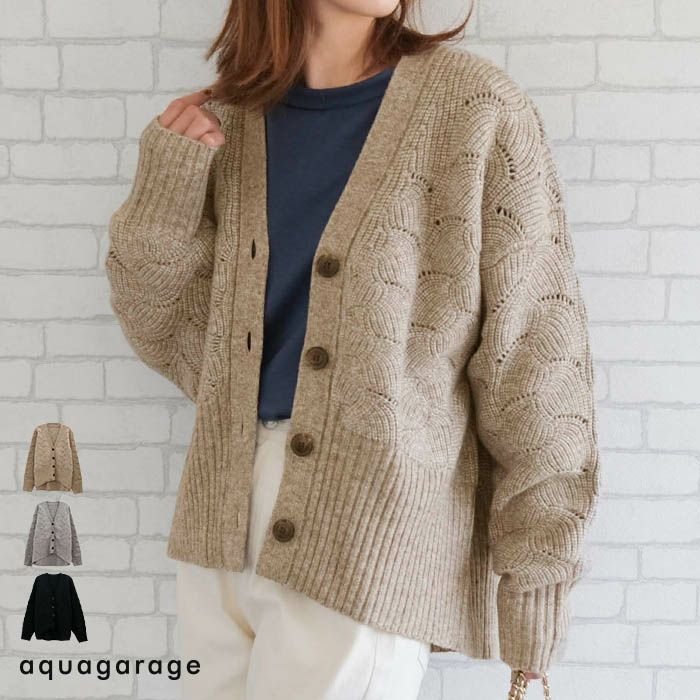 【アクアガレージ/aquagarage】の模様編みドルマンスリーブニットカーディガン 人気、トレンドファッション・服の通販 founy(ファニー) ファッション Fashion レディースファッション Fashion for Women トップス・カットソー Cut & Sew Tops ニット Knit Tops & Sweaters カーディガン・羽織り Layered Style Cardigans 送料無料 Free Shipping インナー Innerwear カットソー Cut and Sewn Top カーディガン Cardigan, Knitwear プチプライス・低価格 Affordable / Budget Price other-1|ID: prp329100004221743 ipo3291000000034094108