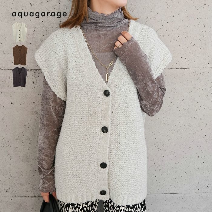 【アクアガレージ/aquagarage】のファンシーヤーン前ボタンベスト 人気、トレンドファッション・服の通販 founy(ファニー) ファッション Fashion レディースファッション Fashion for Women アウター Coat / Outerwear Collection トップス・カットソー Cut & Sew Tops ベスト&ジレ / 重ね着スタイル Vests & Gilets シンプル Simple, Minimal トレンド Trend, Trending Now プチプライス・低価格 Affordable / Budget Price ベスト Vest, Waistcoat other-1|ID: prp329100004224663 ipo3291000000034094100