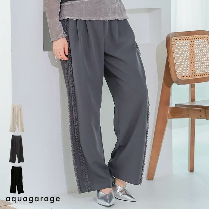 【アクアガレージ/aquagarage】のジョーゼットサイドフリルパンツ 人気、トレンドファッション・服の通販 founy(ファニー) 　ファッション　Fashion　レディースファッション　Fashion for Women　パンツ　Pants & Trousers　送料無料　Free Shipping　おすすめ　Recommended / Our Picks　ショート　Short, Short Length　ジョーゼット　Georgette, Semi-Sheer Fabric　バランス　Balance, Style Balance　フリル　Frill, Ruffle　プチプライス・低価格　Affordable / Budget Price　 other-1|ID: prp329100004233852 ipo3291000000034094081