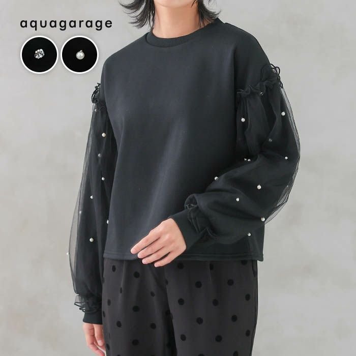 【アクアガレージ/aquagarage】のモックネックボリュームスリーブカットソー 春 インテリア・キッズ・メンズ・レディースファッション・服の通販 founy(ファニー) https://founy.com/ ファッション Fashion レディースファッション Fashion for Women トップス・カットソー Cut & Sew Tops シャツ・ブラウス・オフィスカジュアル Elegant Blouses & Button-Ups ロングTシャツ・Tシャツ Longline T-Shirts & Tees カットソー・ベーシックTシャツ Cut-and-Sewn Tops / Stretch Tees & Basics ボリューム袖・フリルスリーブブラウス Voluminous & Ruffle Sleeves / Puffy Sleeve Tops 送料無料 Free Shipping カットソー Cut and Sewn Top シンプル Simple, Minimal トレンド Trend, Trending Now プチプライス・低価格 Affordable / Budget Price モックネック Mock Neck, Short Turtleneck エレガント 上品 Elegant 冬 Winter / This Winter 春 Spring 秋 Autumn |ID: prp329100004233855 ipo3291000000034094083