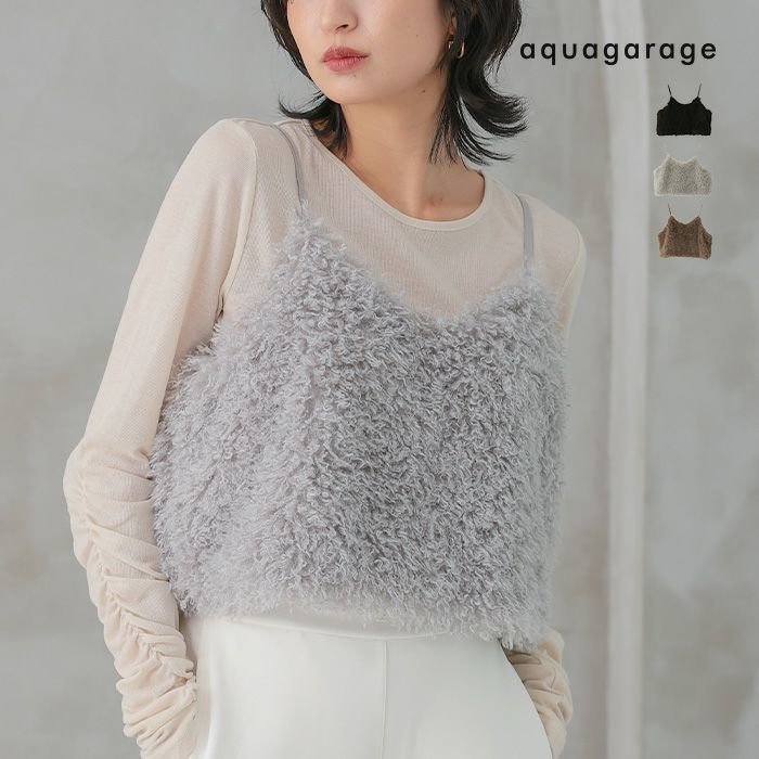 【アクアガレージ/aquagarage】のフェイクファービスチェ 人気、トレンドファッション・服の通販 founy(ファニー) 　ファッション　Fashion　レディースファッション　Fashion for Women　トップス・カットソー　Cut & Sew Tops　ビスチェ　Bustiers & Corset Tops / Layered Bustier Style　送料無料　Free Shipping　おすすめ　Recommended / Our Picks　スラックス　Slacks, Dress Pants　デニム　Denim, Jeans Material　バランス　Balance, Style Balance　ビスチェ　Bustier, Corset Top　フェイクファー　Faux Fur, Imitation Fur　プチプライス・低価格　Affordable / Budget Price　ボトム　Bottoms, Lower Wear　ラグジュアリー　Luxury, Elegant　冬　Winter / This Winter　秋　Autumn　 other-1|ID: prp329100004241312 ipo3291000000034094062