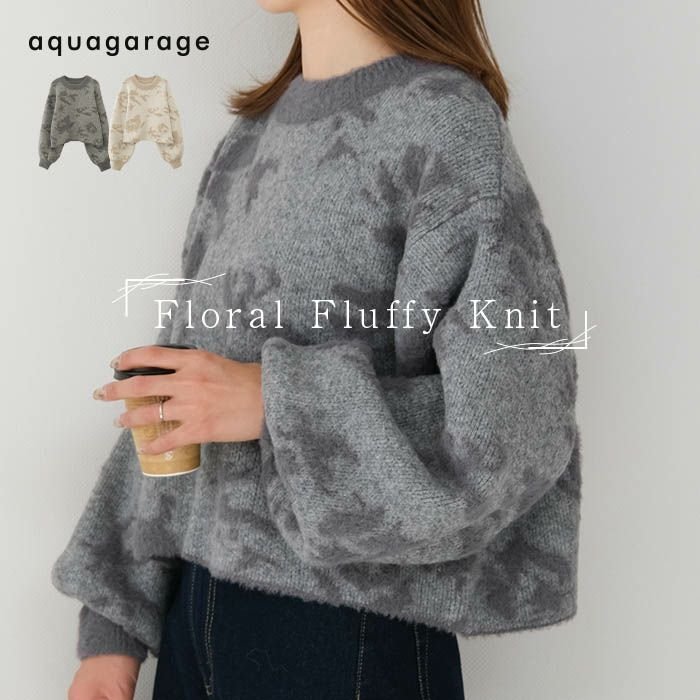 【アクアガレージ/aquagarage】のフェザーヤーン花柄ショート丈ニットトップス 人気、トレンドファッション・服の通販 founy(ファニー) 　ファッション　Fashion　レディースファッション　Fashion for Women　トップス・カットソー　Cut & Sew Tops　ニット　Knit Tops & Sweaters　花柄・フラワープリント・モチーフ　Floral Prints & Motifs / Flower Pattern Tops　コンパクト　Compact, Small Size　ショート　Short, Short Length　セーター　Sweater, Knitwear　トレンド　Trend, Trending Now　バランス　Balance, Style Balance　フェザー　Feather, Feather Detail　フェザーヤーン　Feather Yarn, Fluffy Yarn　プチプライス・低価格　Affordable / Budget Price　冬　Winter / This Winter　切替　Switching, Contrast Panel　秋　Autumn　 other-1|ID: prp329100004248456 ipo3291000000034094041