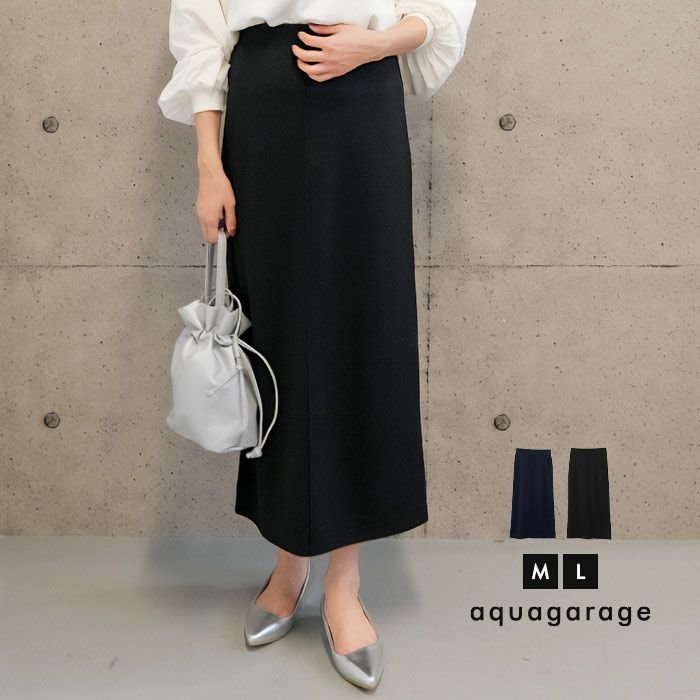 【アクアガレージ/aquagarage】の【999円祭り】梨地ナロースカート 人気、トレンドファッション・服の通販 founy(ファニー)  ファッション Fashion レディースファッション Fashion for Women スカート Skirts シンプル Simple, Minimal スタイリッシュ Stylish, Fashionable プチプライス・低価格 Affordable / Budget Price マキシ Maxi, Full Length ロング Long, Long-Length  other-1|ID: prp329100004254319 ipo3291000000034094027
