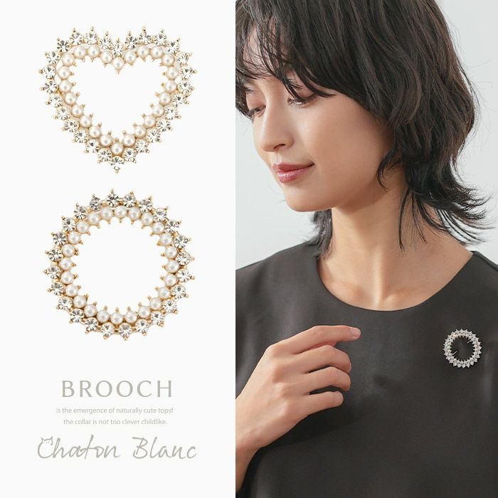 【アクアガレージ/aquagarage】のパールデザインブローチ 人気、トレンドファッション・服の通販 founy(ファニー) 　ファッション　Fashion　レディースファッション　Fashion for Women　送料無料　Free Shipping　アクセサリー　Fashion Accessories　ジャケット　Jacket, Outerwear　ストーン　Stone, Gem-Like　セレモニー　Ceremony　パール　Pearl, Pearl Accent　フォーマル　Formal, Dressy　フレーム　Frame, Outline　ブローチ　Brooch, Pin Brooch　プチプライス・低価格　Affordable / Budget Price　 other-1|ID: prp329100004305964 ipo3291000000036074261