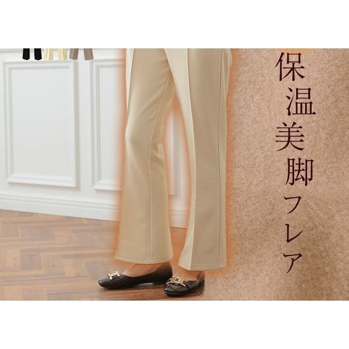 【アクアガレージ/aquagarage】の裏起毛フレアパンツ 人気、トレンドファッション・服の通販 founy(ファニー) ファッション Fashion レディースファッション Fashion for Women パンツ Pants & Trousers 送料無料 Free Shipping おすすめ Recommended / Our Picks フレア Flare, Flared プチプライス・低価格 Affordable / Budget Price リラックス Relax, Relaxed Fit other-1|ID: prp329100004308912 ipo3291000000034093935