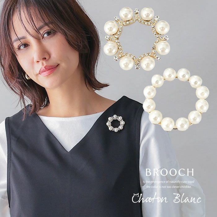【アクアガレージ/aquagarage】のパールデザインブローチ 人気、トレンドファッション・服の通販 founy(ファニー) 　ファッション　Fashion　レディースファッション　Fashion for Women　送料無料　Free Shipping　アクセサリー　Fashion Accessories　クラシック　Classic, Timeless Style　クリスタル　Crystal, Swarovski　サークル　Circle, Round Design　シンプル　Simple, Minimal　パール　Pearl, Pearl Accent　ブローチ　Brooch, Pin Brooch　プチプライス・低価格　Affordable / Budget Price　結婚式　Wedding　 other-1|ID: prp329100004310820 ipo3291000000034093925