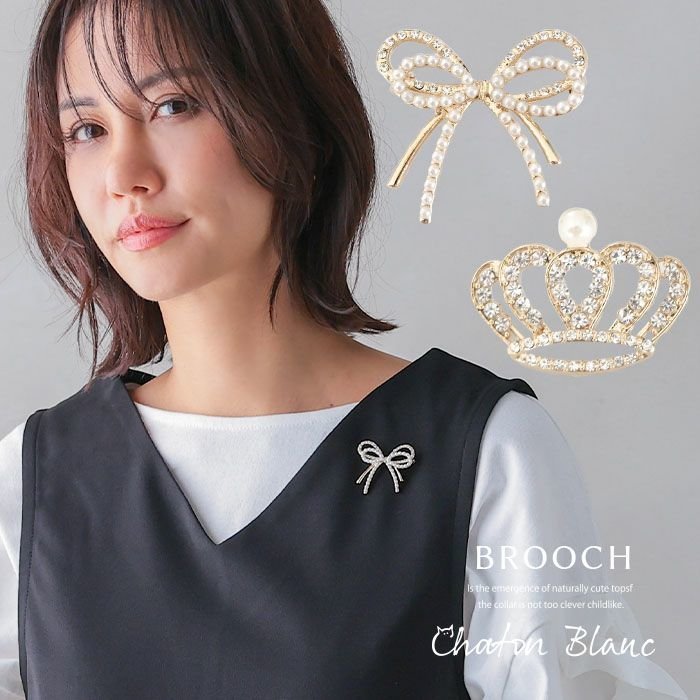 【アクアガレージ/aquagarage】のパールデザインブローチ 人気、トレンドファッション・服の通販 founy(ファニー) 　ファッション　Fashion　レディースファッション　Fashion for Women　送料無料　Free Shipping　アクセサリー　Fashion Accessories　クラウン　Crown, Royal Motif　ストーン　Stone, Gem-Like　セレモニー　Ceremony　パール　Pearl, Pearl Accent　ブローチ　Brooch, Pin Brooch　プチプライス・低価格　Affordable / Budget Price　モチーフ　Motif, Design Theme　リボン　Ribbon, Bow　 other-1|ID: prp329100004310821 ipo3291000000036074305