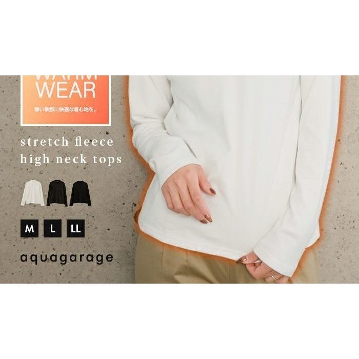 【アクアガレージ/aquagarage】のストレッチフリースハイネックトップス 人気、トレンドファッション・服の通販 founy(ファニー) ファッション Fashion レディースファッション Fashion for Women トップス・カットソー Cut & Sew Tops シャツ・ブラウス・オフィスカジュアル Elegant Blouses & Button-Ups ロングTシャツ・Tシャツ Longline T-Shirts & Tees カットソー・ベーシックTシャツ Cut-and-Sewn Tops / Stretch Tees & Basics 送料無料 Free Shipping カットソー Cut and Sewn Top シンプル Simple, Minimal プチプライス・低価格 Affordable / Budget Price 長袖 Long Sleeve, Full Sleeve other-1|ID: prp329100004310822 ipo3291000000034093932