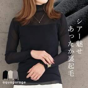 【アクアガレージ/aquagarage】の裏起毛シアートップス 人気、トレンドファッション・服の通販 founy(ファニー) ファッション Fashion レディースファッション Fashion for Women トップス・カットソー Cut & Sew Tops シャツ・ブラウス・オフィスカジュアル Elegant Blouses & Button-Ups ロングTシャツ・Tシャツ Longline T-Shirts & Tees カットソー・ベーシックTシャツ Cut-and-Sewn Tops / Stretch Tees & Basics 送料無料 Free Shipping カットソー Cut and Sewn Top シアー Sheer, See-Through プチプライス・低価格 Affordable / Budget Price 冬 Winter / This Winter 秋 Autumn A/W・秋冬 Autumn/Winter |ID:prp329100004316173