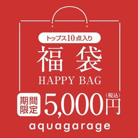 【アクアガレージ/aquagarage】 トップス10点入り福袋 数量限定人気、トレンドファッション・服の通販 founy(ファニー) ファッション Fashion レディースファッション WOMEN トップス・カットソー Tops/Tshirt 送料無料 Free Shipping プチプライス・低価格 Affordable 福袋 ハッピーバッグ Lucky Bag Happy Bag |ID:prp329100004322749