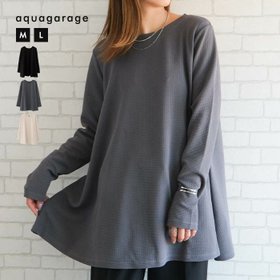 【アクアガレージ/aquagarage】 エンボスチュニックカットソー 春人気、トレンドファッション・服の通販 founy(ファニー) ファッション Fashion レディースファッション WOMEN トップス・カットソー Tops/Tshirt シャツ/ブラウス Shirts/Blouses カットソー Cut and Sewn 送料無料 Free Shipping フレア Flare プチプライス・低価格 Affordable リラックス Relax 冬 Winter 春 Spring 秋 Autumn/Fall |ID:prp329100004351230