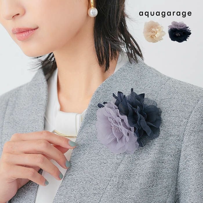 【アクアガレージ/aquagarage】のフラワーコサージュ 人気、トレンドファッション・服の通販 founy(ファニー) ファッション Fashion レディースファッション Fashion for Women おすすめ Recommended / Our Picks アクセサリー Fashion Accessories パーティ Party, Party Style フォーマル Formal, Dressy ブローチ Brooch, Pin Brooch プチプライス・低価格 Affordable / Budget Price 入学式 Entrance Ceremony 卒業式 Graduation Ceremony other-1|ID: prp329100004357736 ipo3291000000034106123