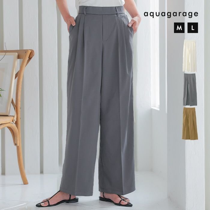 【アクアガレージ/aquagarage】のイージータックパンツ 人気、トレンドファッション・服の通販 founy(ファニー) 　ファッション　Fashion　レディースファッション　Fashion for Women　パンツ　Pants & Trousers　送料無料　Free Shipping　プチプライス・低価格　Affordable / Budget Price　 other-1|ID: prp329100004368387 ipo3291000000034093819