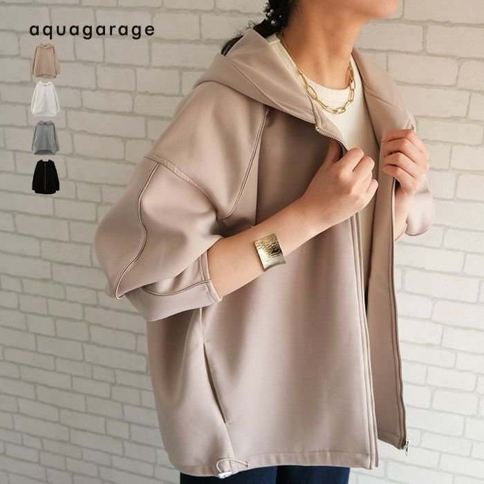 【アクアガレージ/aquagarage】の【最終値下げ価格】ダンボールニットZIPパーカー インテリア・キッズ・メンズ・レディースファッション・服の通販 founy(ファニー) https://founy.com/ ファッション Fashion レディースファッション Fashion for Women トップス・カットソー Cut & Sew Tops ニット Knit Tops & Sweaters レディースパーカー・カジュアルフーディー Casual Hoodies & Sweatshirts スウェット・クルーネックトップス Sweatshirts & Crewnecks / Relaxed Fit Sweat Tops パーカー Hoodie, Parka プチプライス・低価格 Affordable / Budget Price エレガント 上品 Elegant |ID: prp329100004384161 ipo3291000000034093799