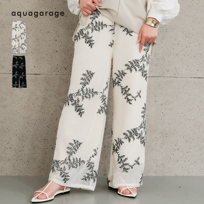 【アクアガレージ/aquagarage】の【セットアップ可】花柄刺繍メッシュワイドパンツ インテリア・キッズ・メンズ・レディースファッション・服の通販 founy(ファニー) https://founy.com/ ファッション Fashion レディースファッション Fashion for Women セットアップ Matching Sets レディースパンツ・ボトムス Pants & Trousers / Bottoms 送料無料 Free Shipping おすすめ Recommended / Our Picks セットアップ Set-Up, Coordinated Outfit プチプライス・低価格 Affordable / Budget Price メッシュ Mesh, Net Fabric 夏 Summer 春 Spring 秋 Autumn |ID: prp329100004394309 ipo3291000000034093766