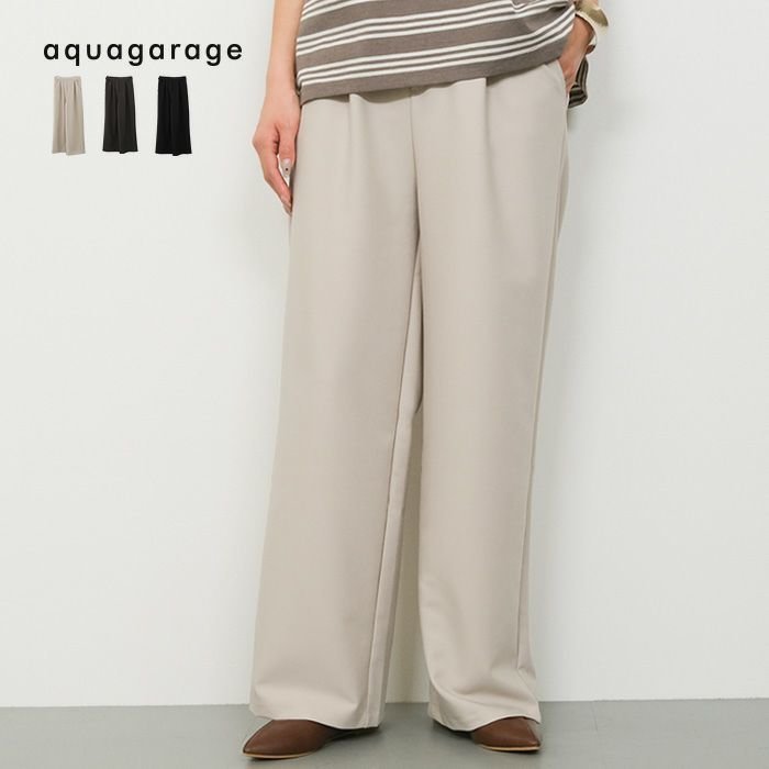 【アクアガレージ/aquagarage】のワンタックワイドパンツ 人気、トレンドファッション・服の通販 founy(ファニー) ファッション Fashion レディースファッション Fashion for Women パンツ Pants & Trousers 送料無料 Free Shipping シンプル Simple, Minimal セットアップ Set-Up, Coordinated Outfit プチプライス・低価格 Affordable / Budget Price ベスト Vest, Waistcoat other-1|ID: prp329100004394317 ipo3291000000034093787