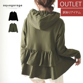 【アクアガレージ/aquagarage】 バックフリルパーカー人気、トレンドファッション・服の通販 founy(ファニー) ファッション Fashion レディースファッション WOMEN トップス・カットソー Tops/Tshirt パーカ Sweats スウェット Sweat スウェット Sweat トレンド Trend トレーナー Trainer パーカー Hoodie フリル Frills プチプライス・低価格 Affordable 定番 Standard |ID:prp329100004404023