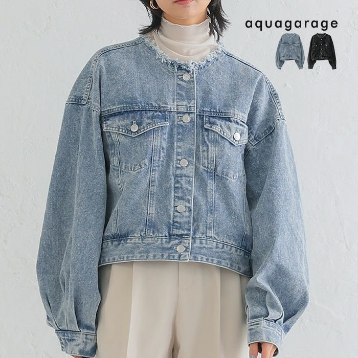 【アクアガレージ/aquagarage】のノーカラー袖ボリュームデニムジャケット 春 人気、トレンドファッション・服の通販 founy(ファニー) ファッション Fashion レディースファッション Fashion for Women アウター Coat / Outerwear Collection レディースジャケット・軽アウター Jackets デニムジャケット / カジュアルアウター Denim Jackets 送料無料 Free Shipping ショルダー Shoulder, Shoulder Strap ジャケット Jacket, Outerwear ドロップ Drop Shoulder, Dropped Style プチプライス・低価格 Affordable / Budget Price ワイド Wide, Wide Fit 冬 Winter / This Winter 春 Spring 秋 Autumn other-1|ID: prp329100004409035 ipo3291000000034093760