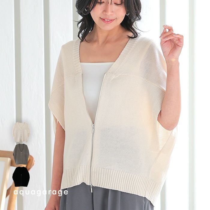 【アクアガレージ/aquagarage】の【最終値下げ価格】ダブルジップコクーンニットベスト インテリア・キッズ・メンズ・レディースファッション・服の通販 founy(ファニー) https://founy.com/ ファッション Fashion レディースファッション Fashion for Women アウター Coat / Outerwear Collection トップス・カットソー Cut & Sew Tops ニット Knit Tops & Sweaters ベスト&ジレ / 重ね着スタイル Vests & Gilets シンプル Simple, Minimal トレンド Trend, Trending Now プチプライス・低価格 Affordable / Budget Price ベスト Vest, Waistcoat 夏 Summer 春 Spring 秋 Autumn |ID: prp329100004417609 ipo3291000000034093755