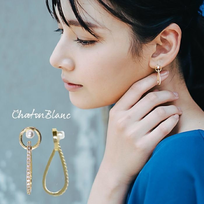 【アクアガレージ/aquagarage】の【999円祭り】パール付ドロップモチーフピアス 人気、トレンドファッション・服の通販 founy(ファニー)  ファッション Fashion レディースファッション Fashion for Women ジュエリー Jewelry ファッションリング Fashion Rings アクセサリー Fashion Accessories ドロップ Drop Shoulder, Dropped Style パール Pearl, Pearl Accent ビジュー Bijou, Jewel-like Accent プチプライス・低価格 Affordable / Budget Price モチーフ Motif, Design Theme  other-1|ID: prp329100004445146 ipo3291000000034093715