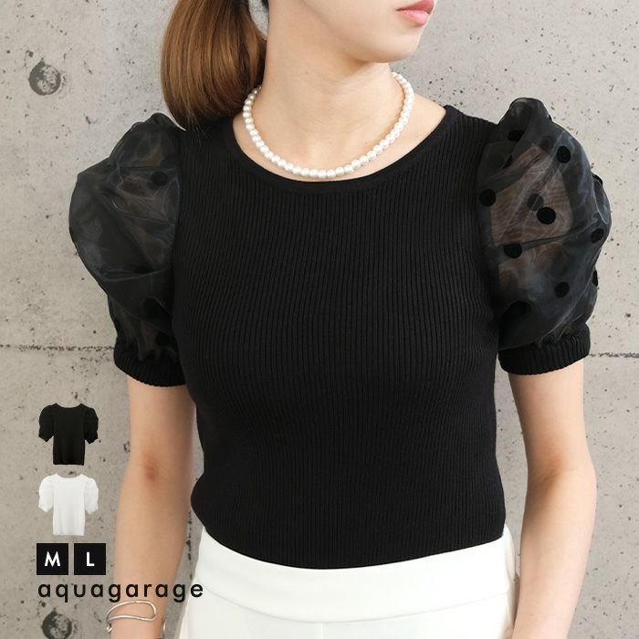 【アクアガレージ/aquagarage】のオーガンジードッキングパフスリーブトップス 人気、トレンドファッション・服の通販 founy(ファニー) 　ファッション　Fashion　レディースファッション　Fashion for Women　トップス・カットソー　Cut & Sew Tops　ニット　Knit Tops & Sweaters　送料無料　Free Shipping　オーガンジー　Organza Fabric　スリーブ　Sleeve, Long Sleeve / Short Sleeve　セーター　Sweater, Knitwear　ドッキング　Docking, Mixed Material　バランス　Balance, Style Balance　プチプライス・低価格　Affordable / Budget Price　リブニット　Rib Knit, Ribbed Knit　夏　Summer　春　Spring　 other-1|ID: prp329100004446464 ipo3291000000034106049
