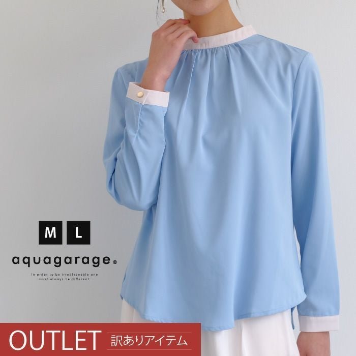 【アクアガレージ/aquagarage】の【訳ありアウトレット】バイカラーギャザーブラウス 人気、トレンドファッション・服の通販 founy(ファニー) 　ファッション　Fashion　レディースファッション　Fashion for Women　トップス・カットソー　Cut & Sew Tops　シャツ・ブラウス・オフィスカジュアル　Elegant Blouses & Button-Ups　送料無料　Free Shipping　アウトレット　Outlet / Clearance　なめらか　Smooth, Silky Texture　ギャザー　Gathered, Ruffled　プチプライス・低価格　Affordable / Budget Price　 other-1|ID: prp329100004452025 ipo3291000000036047566