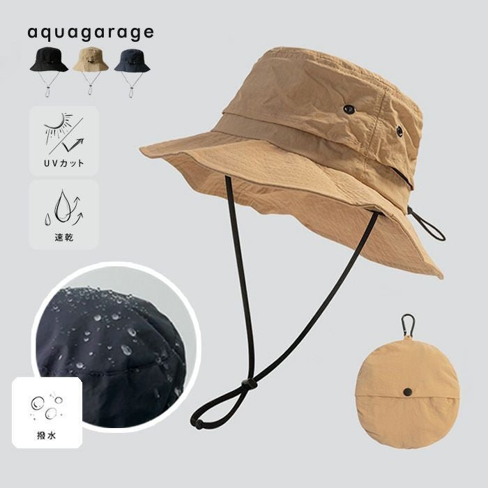 【アクアガレージ/aquagarage】のポケッタブル防水ハット帽子 人気、トレンドファッション・服の通販 founy(ファニー) 　ファッション　Fashion　レディースファッション　Fashion for Women　キャップ&ハット　Hats & Caps　送料無料　Free Shipping　コンパクト　Compact, Small Size　シンプル　Simple, Minimal　プチプライス・低価格　Affordable / Budget Price　帽子　Hat, Headwear　 other-1|ID: prp329100004455174 ipo3291000000036073893