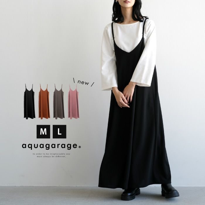 【アクアガレージ/aquagarage】のフレアシルエットキャミワンピース 人気、トレンドファッション・服の通販 founy(ファニー) ファッション Fashion レディースファッション Fashion for Women ワンピース Dresses オールインワン・ワンピース Dresses and Jumpsuits キャミソールワンピース Camisole Dresses 送料無料 Free Shipping ジョーゼット Georgette, Semi-Sheer Fabric スリット Slit, Slit Detail ノースリーブ Sleeveless, No-Sleeve フレア Flare, Flared プチプライス・低価格 Affordable / Budget Price ラップ Wrap, Wrap Design エレガント 上品 Elegant 夏 Summer A/W・秋冬 Autumn/Winter other-1|ID: prp329100004470387 ipo3291000000034093683